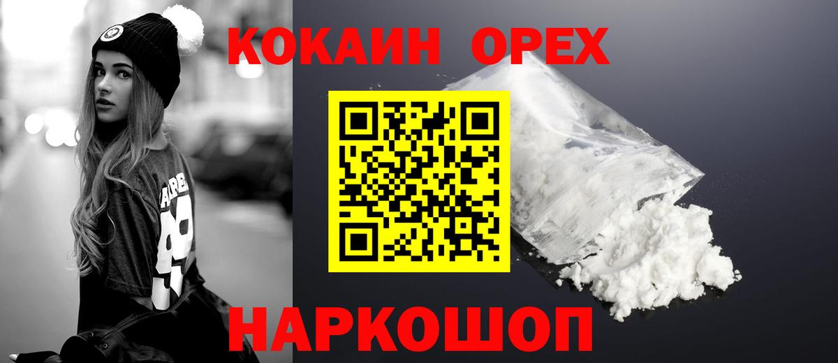 COCAIN Эквадор Реж