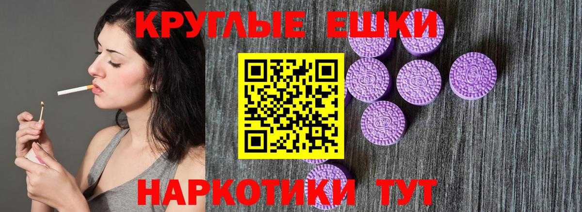купить   Экстази Cube  Вход с VPN  Ecstasy mix  Реж 