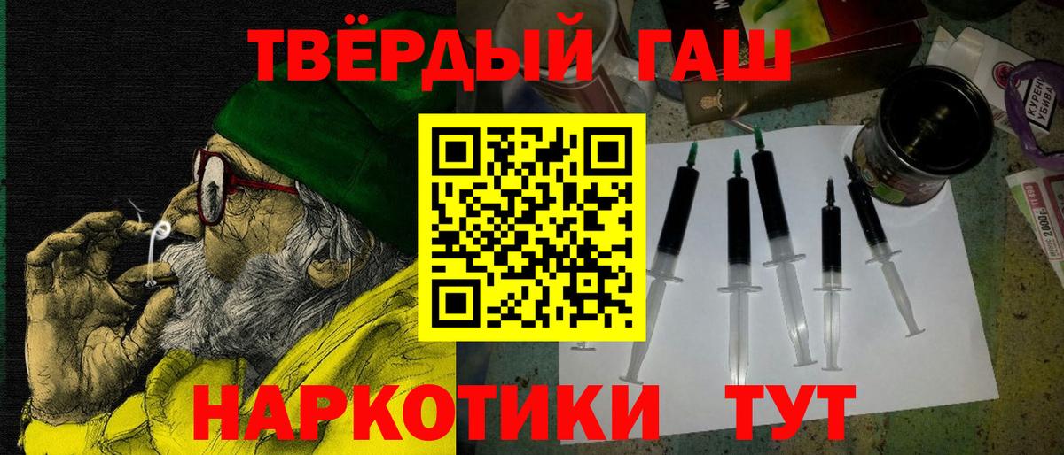 Меф Реж