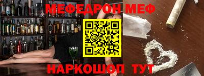 трава Пенза