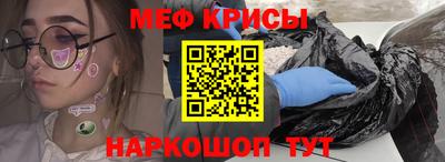 ALPHA PVP Первоуральск
