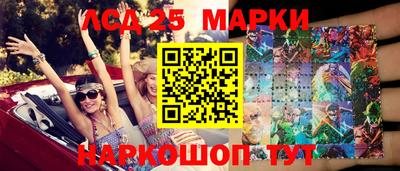 трава Пенза
