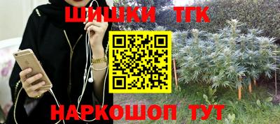 трава Пенза