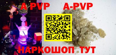 ешки Партизанск