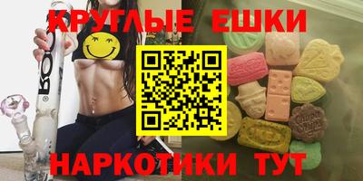 трава Пенза