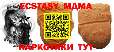 ешки Партизанск