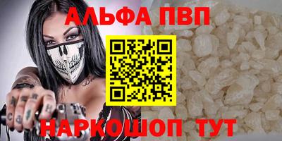 трава Пенза