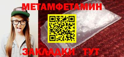 ешки Партизанск