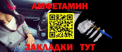 ешки Партизанск