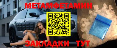ALPHA PVP Первоуральск