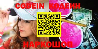ALPHA PVP Первоуральск
