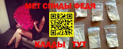 трава Пенза