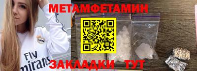 трава Пенза