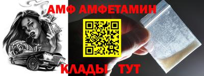 трава Пенза