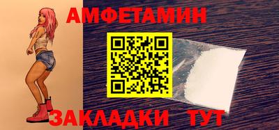 ешки Партизанск