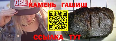 трава Пенза