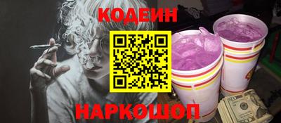 ALPHA PVP Первоуральск