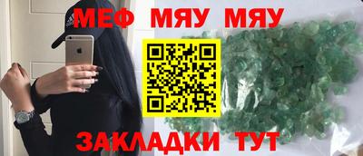 ешки Партизанск