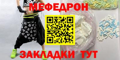 ешки Партизанск
