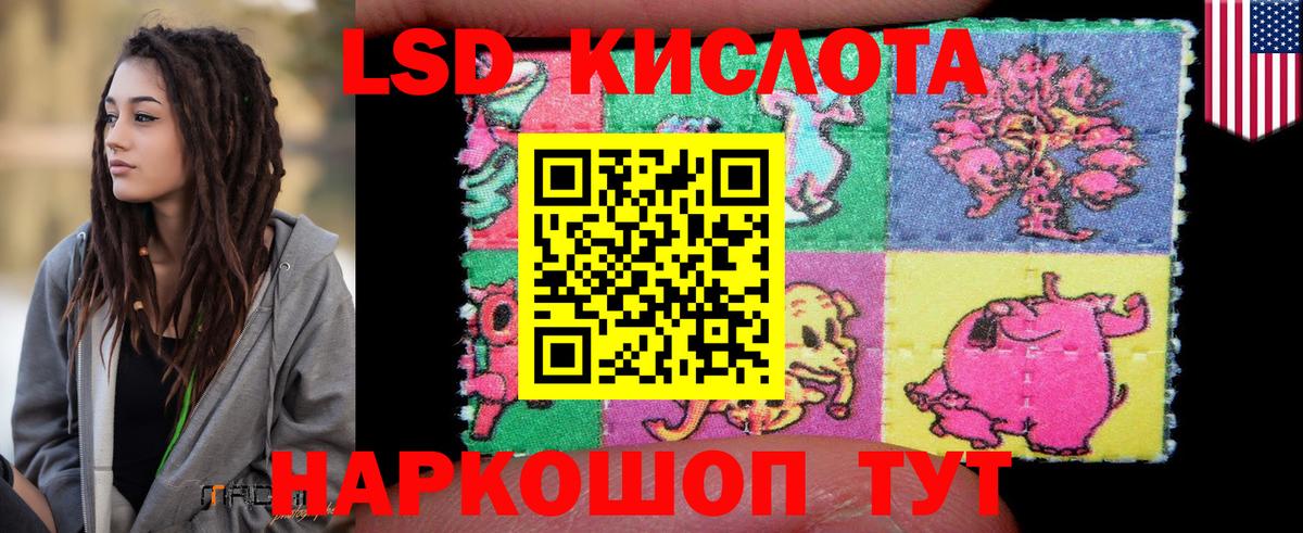 Лсд 25 экстази кислота  ЛСД экстази ecstasy  mega как зайти  Реж  Вход с VPN  LSD-25 экстази 