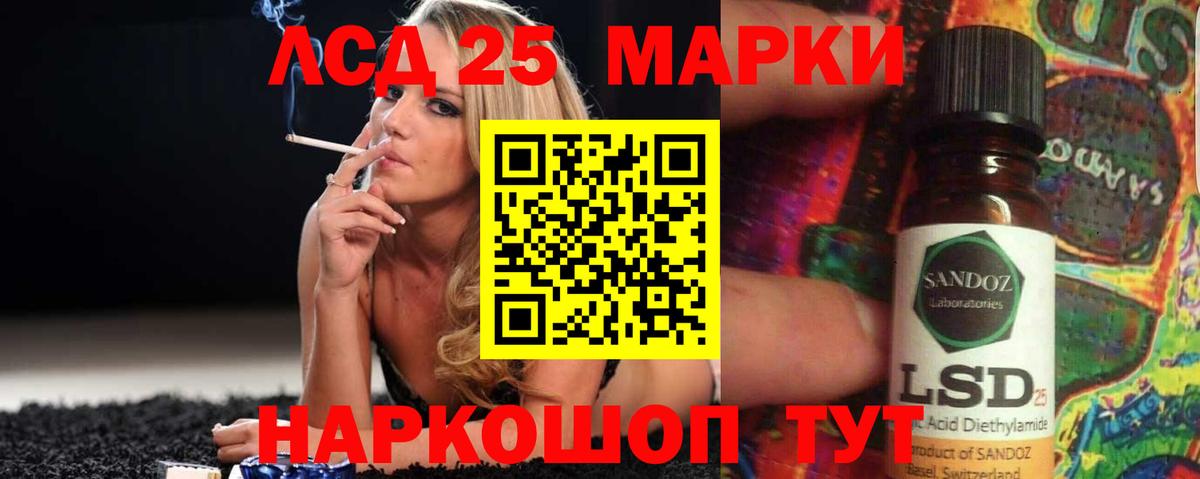 ЛСД экстази ecstasy Реж