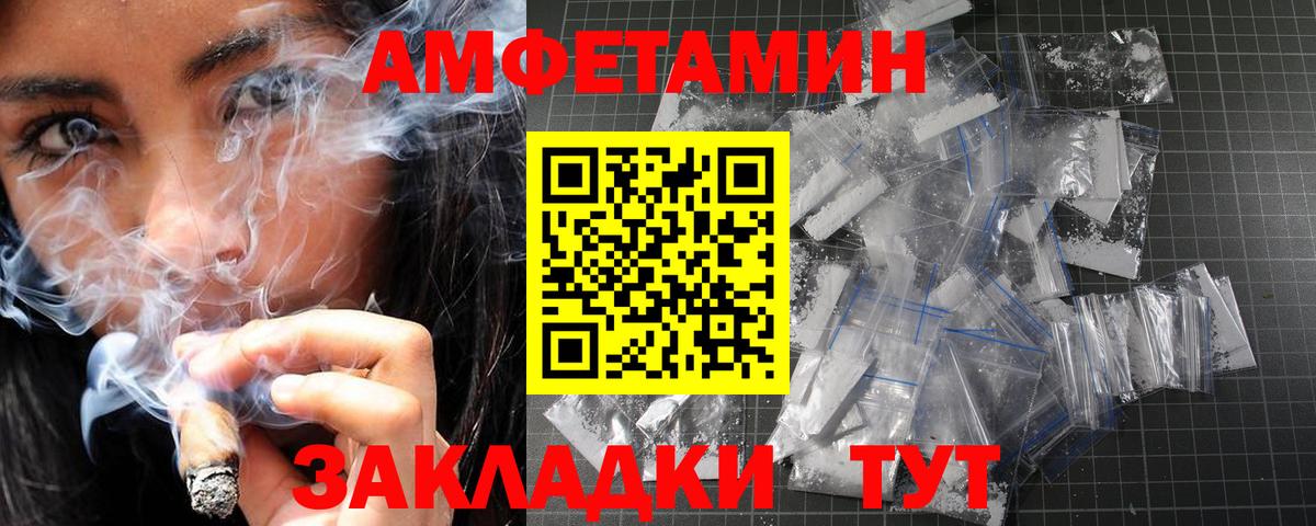 МЕТАМФЕТАМИН кристалл Реж
