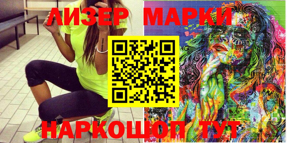ГАШ  Канабис  COCAIN  ЭКСТАЗИ  Вход с VPN  Реж  АМФ   МЕФ  А ПВП СОЛЬ кристаллы  Мефедрон  