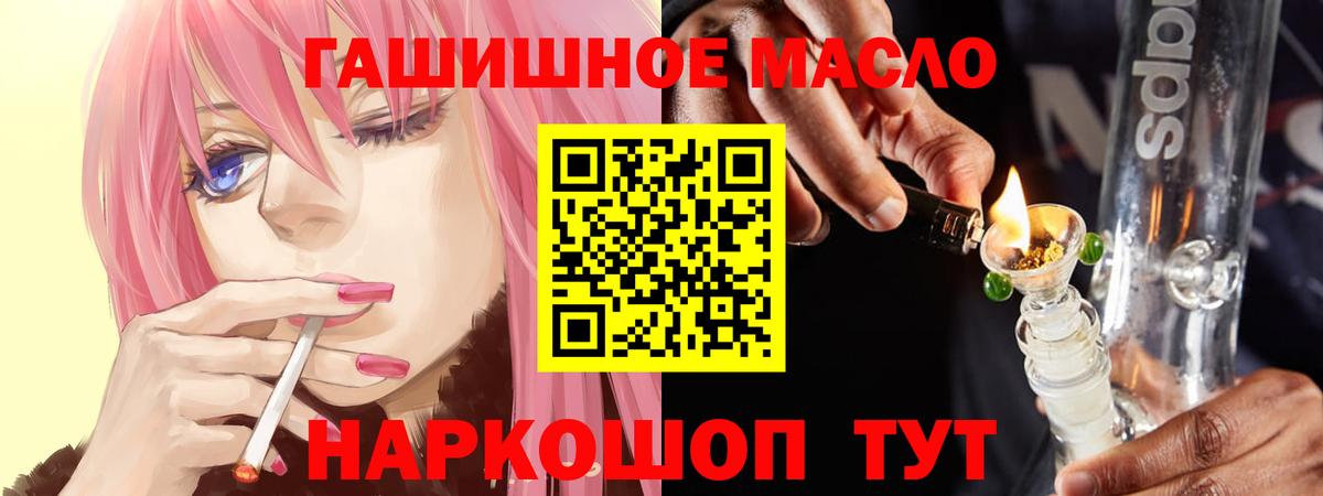 ТГК вейп с тгк  Вход с VPN  Реж 